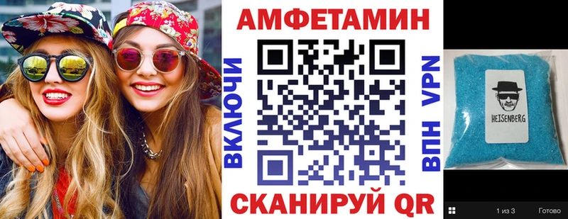 Амфетамин 97% Великий Новгород