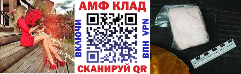 АМФ 98% Великий Новгород