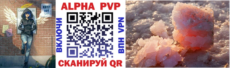 даркнет сайт  Великий Новгород  A PVP Crystall 