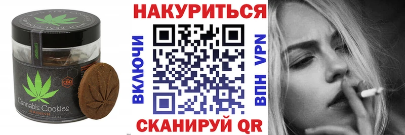 Canna-Cookies марихуана  гидра ссылка  Великий Новгород 
