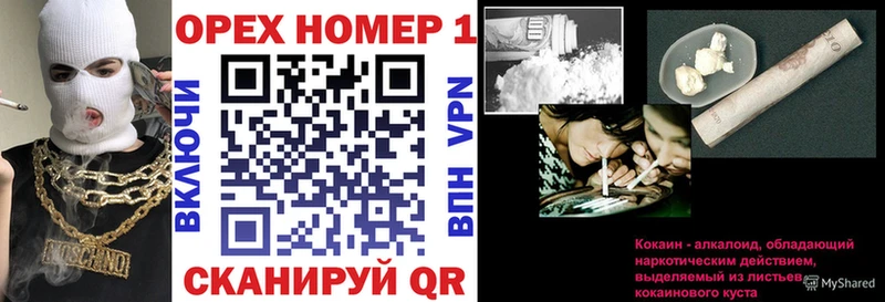COCAIN Колумбийский  Великий Новгород 