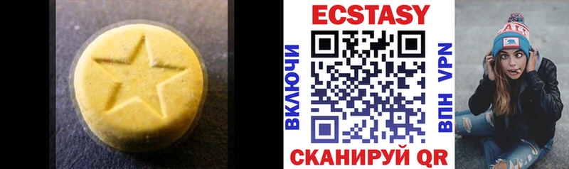 продажа наркотиков  Великий Новгород  ОМГ ОМГ ONION  Ecstasy Cube 
