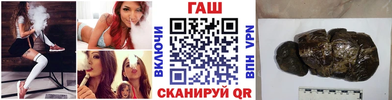 мега маркетплейс  Великий Новгород  Гашиш убойный  дарнет шоп 