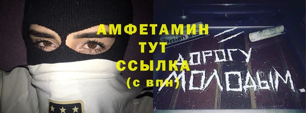 кокс Каменногорск