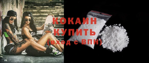 кокаин перу Каменка