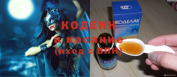 кокаин перу Каменка