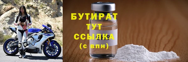 скорость Каменск-Шахтинский