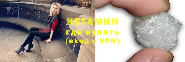кокаин перу Каменка