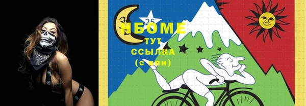 кокаин перу Каменка