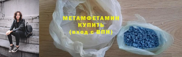 кокаин перу Каменка
