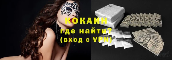 кокаин перу Каменка
