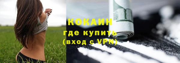 кокаин перу Каменка