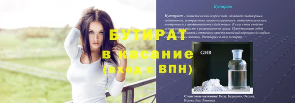 скорость Каменск-Шахтинский