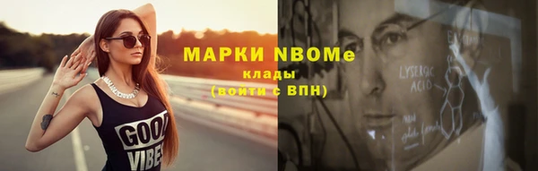 кокс Каменногорск