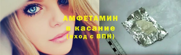 кокаин перу Каменка