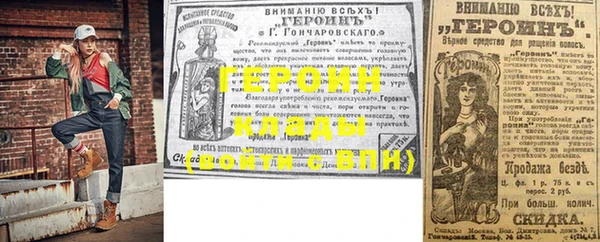 кокаин перу Каменка