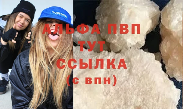 кокаин перу Каменка