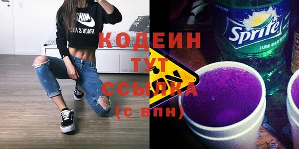 кокаин перу Каменка