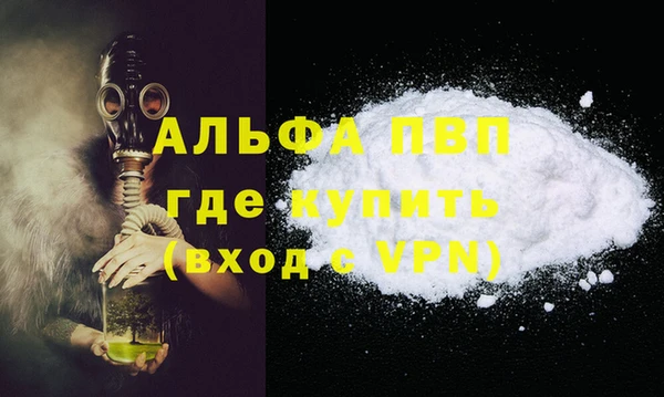 кокаин перу Каменка