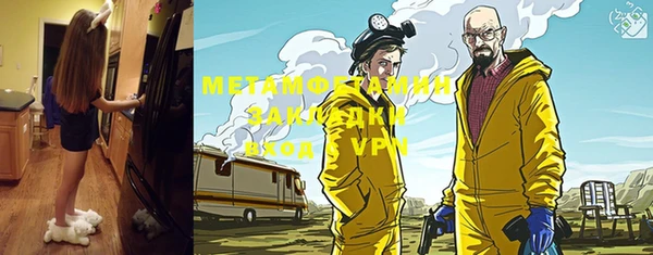 скорость Каменск-Шахтинский
