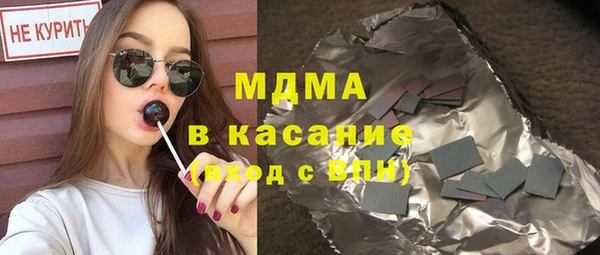 кокаин перу Каменка