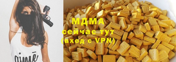 кокс Каменногорск