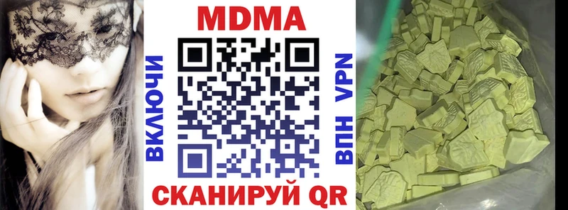 МДМА VHQ  купить закладку  ОМГ ОМГ ONION  Великий Новгород 