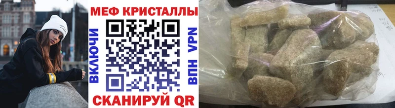 где можно купить наркотик  Великий Новгород  мориарти официальный сайт  МЯУ-МЯУ 4 MMC 