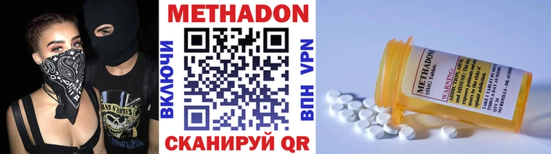 МЕТАДОН белоснежный  сайты даркнета какой сайт  Великий Новгород 