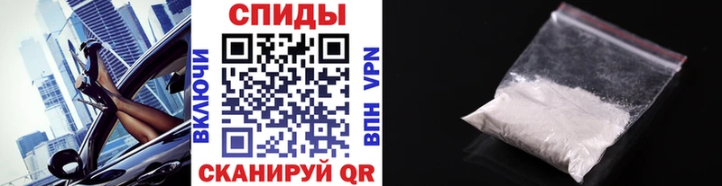 Метамфетамин мет  Великий Новгород 