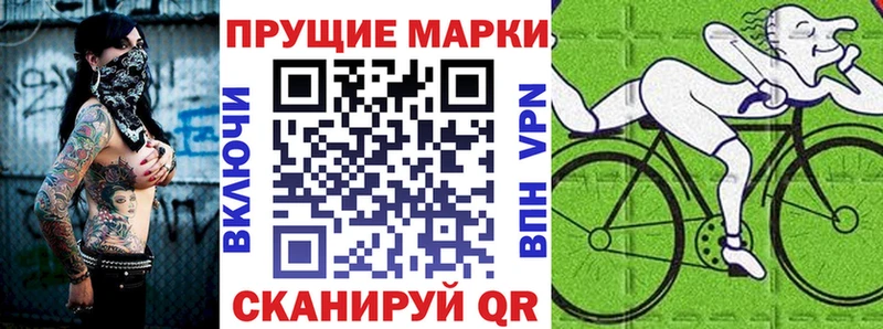 Марки N-bome 1,8мг Великий Новгород