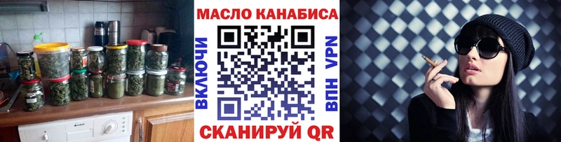 наркотики OMG tor ТГК вейп с тгк Великий Новгород